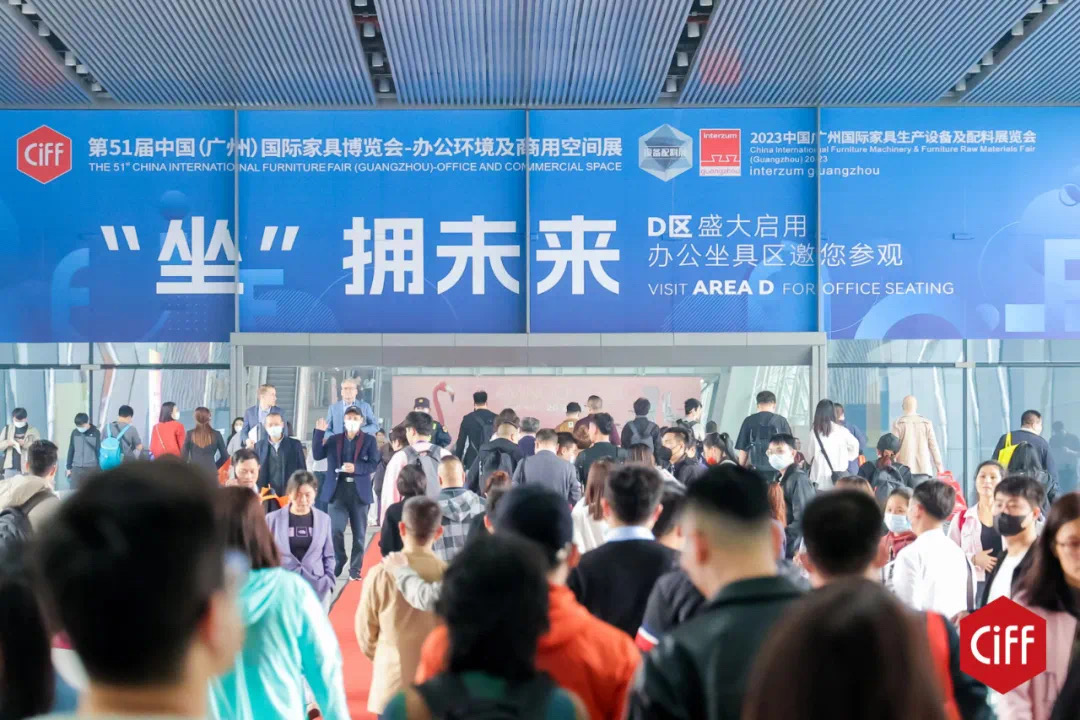 不負(fù)眾望 圓滿收官——2023 CiFF廣州家博會(huì)落幕，相約建博會(huì)