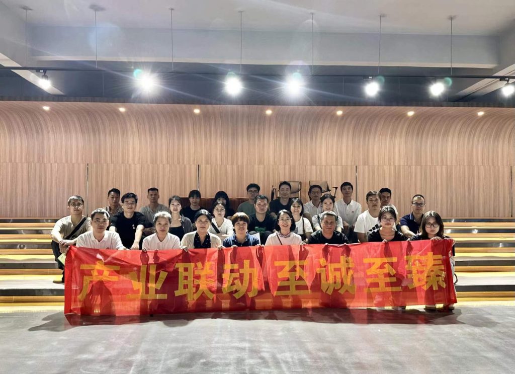 產(chǎn)業(yè)互動(dòng)·至誠至臻——2024產(chǎn)業(yè)鏈研學(xué)紀(jì)要